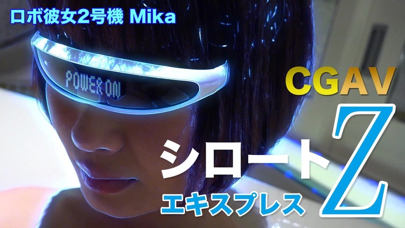 To]; kyo Hot SE ]_みか