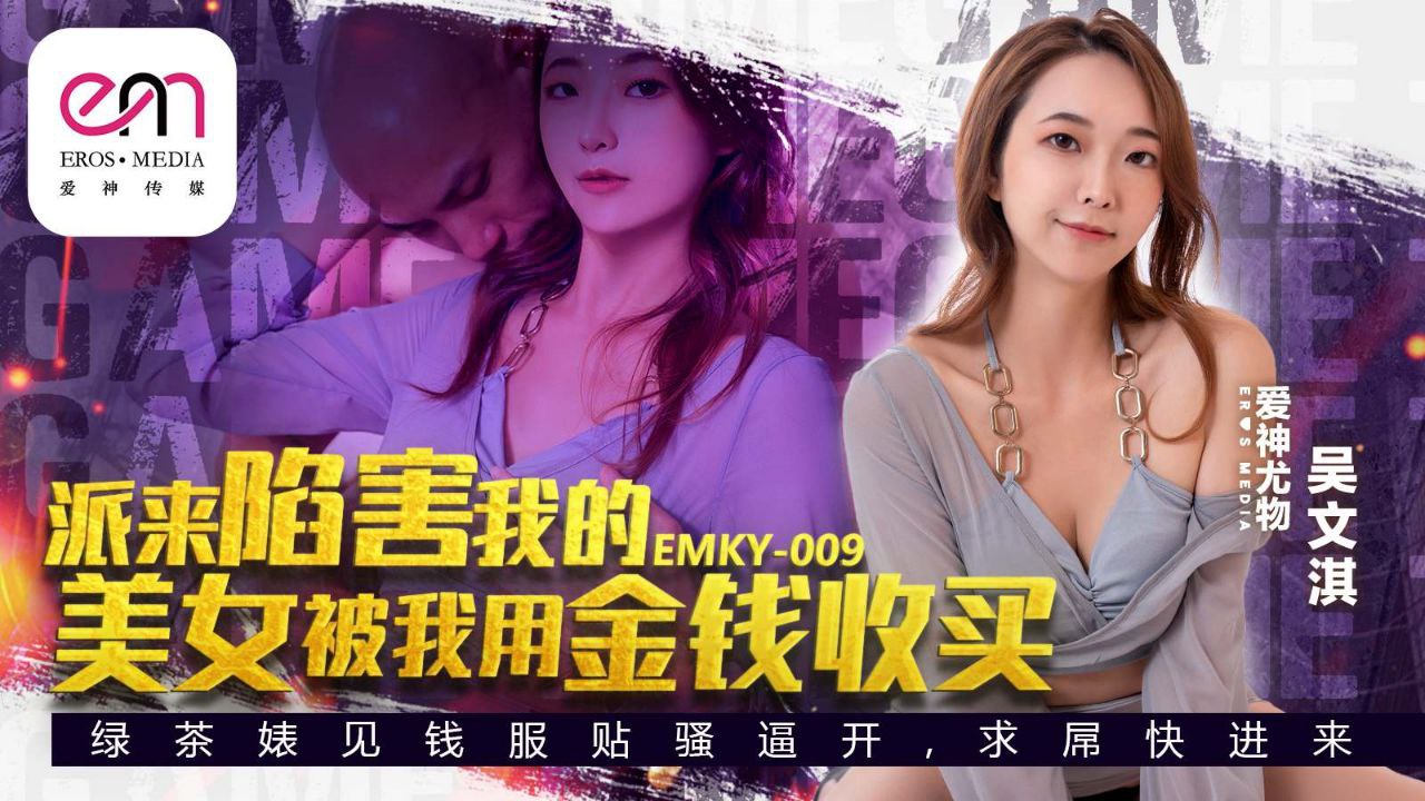 JU[L-123 =!;极品美女反水.成我胯下玩物