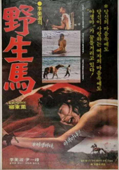 [无码] 野外*/狂!/战野马女优，巨乳爆!操内射颜射